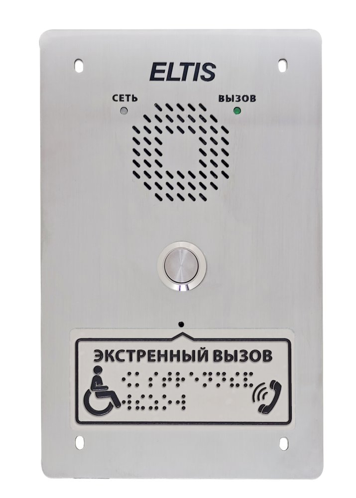 Блок вызова ELTIS DP1-UF8M-01 (врезн., встр. комм., шрифт Брайля)