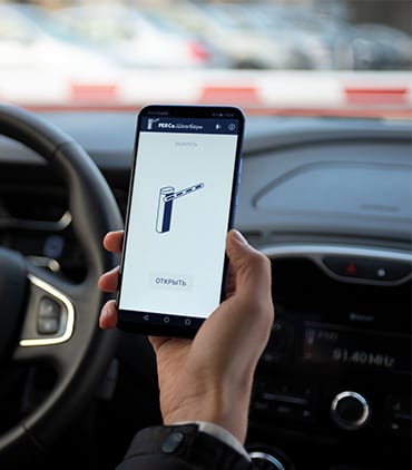 GSM.BLE модуль управления шлагбаумом PERCo-GCM1