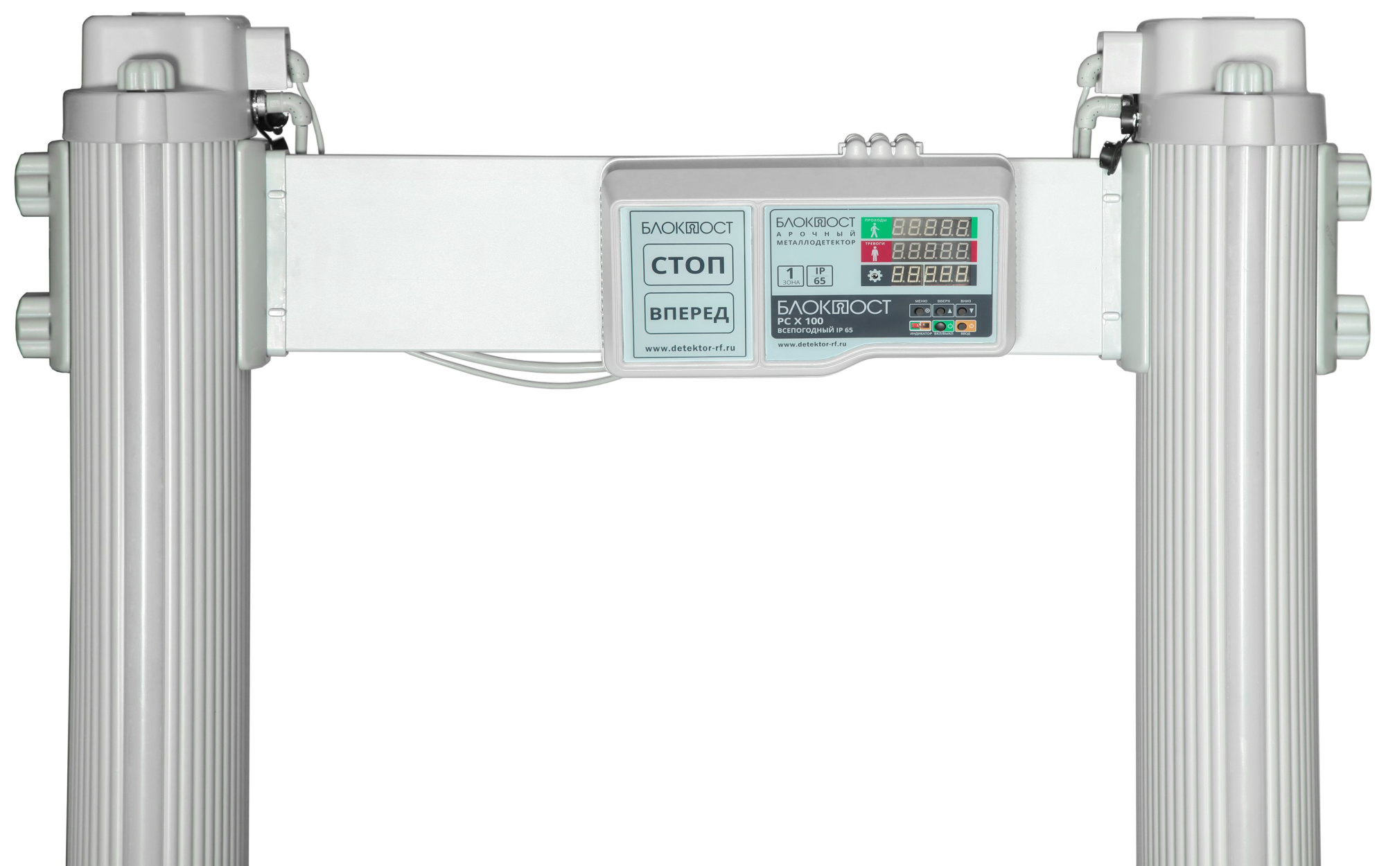 Арочный металлодетектор БЛОКПОСТ РС Х 100