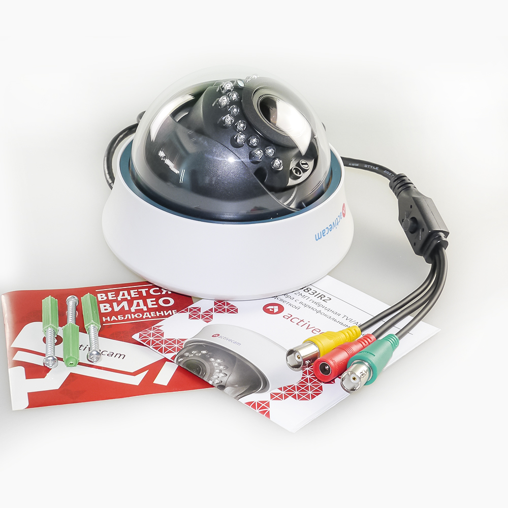 Мультистандартная 720p камера ActiveCam AC-TA363IR2 с вариофокальным объективом