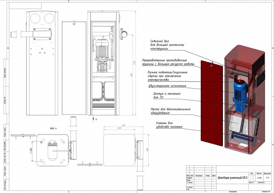 Тумба шлагбаума Миг-3