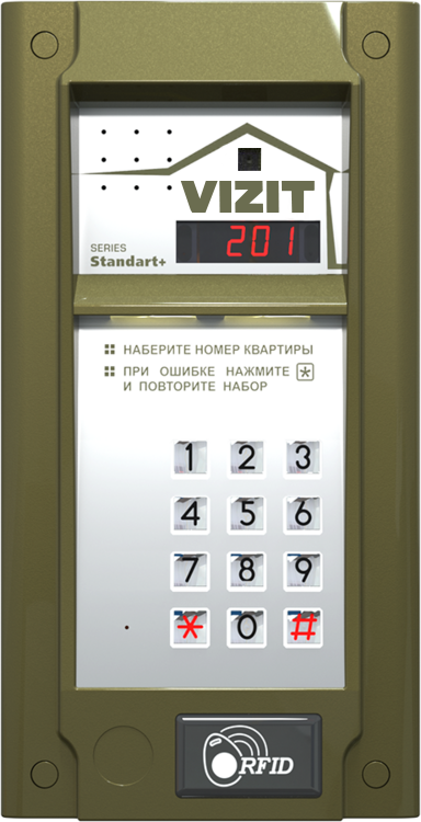 БВД-М202RTCP