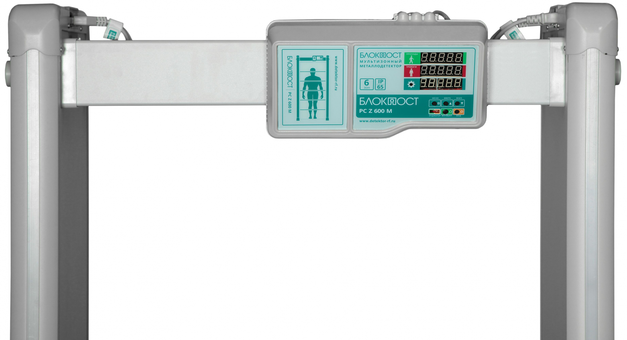 Арочный металлодетектор БЛОКПОСТ PC Z 600 M