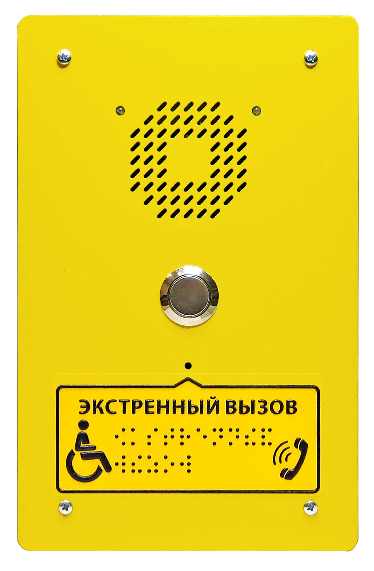 Блок вызова ELTIS DP1-UF8M-01 (врезн., встр. комм., шрифт Брайля)