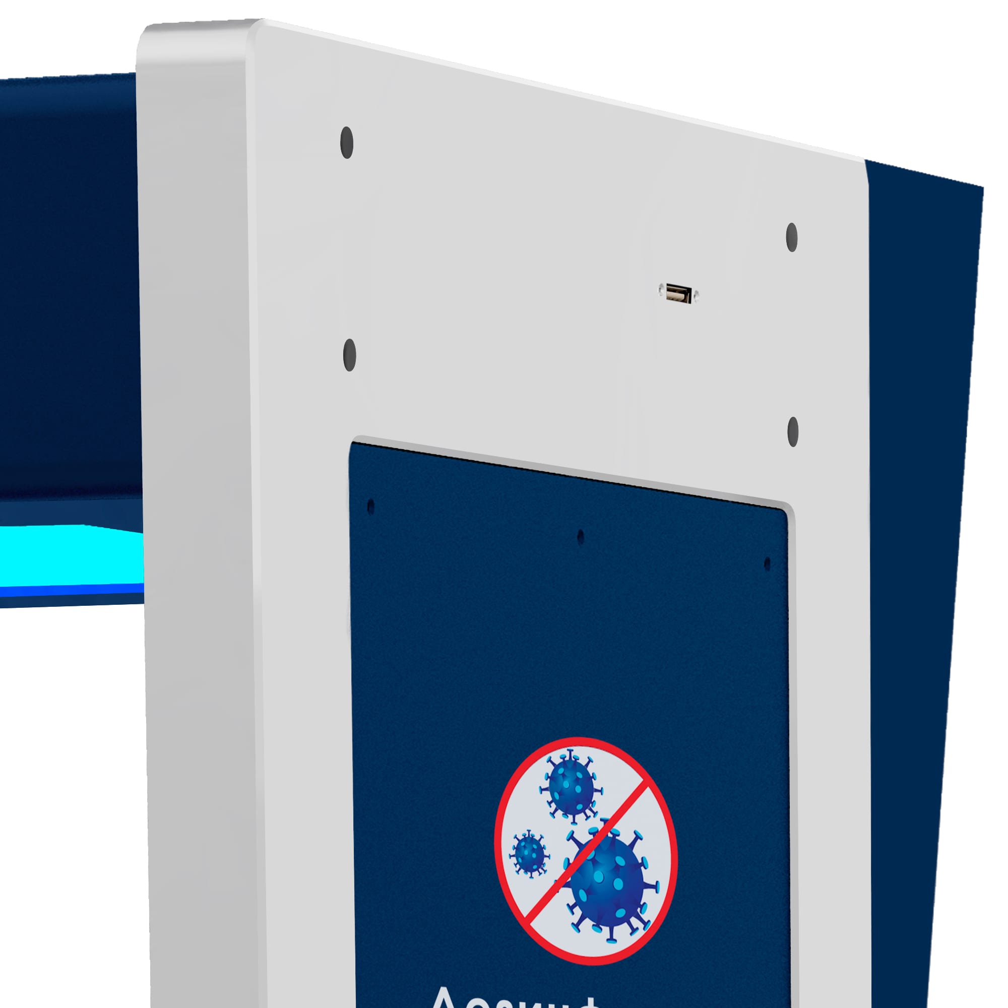 Дезинфекционно-досмотровая станция БЛОКПОСТ КИД-09 М К