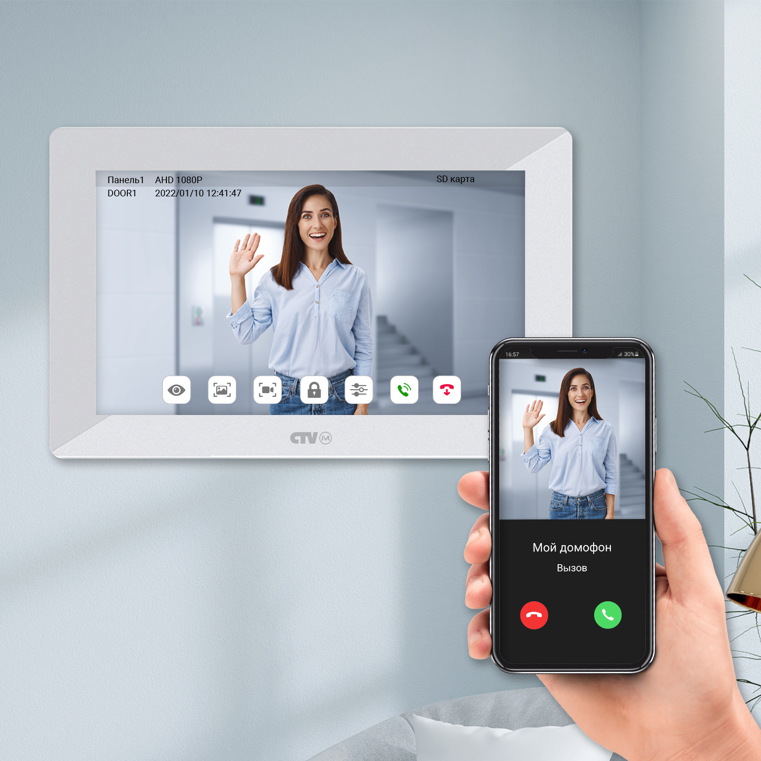 CTV-iM Cloud 7 Монитор видеодомофона с Wi-Fi (iM730W)