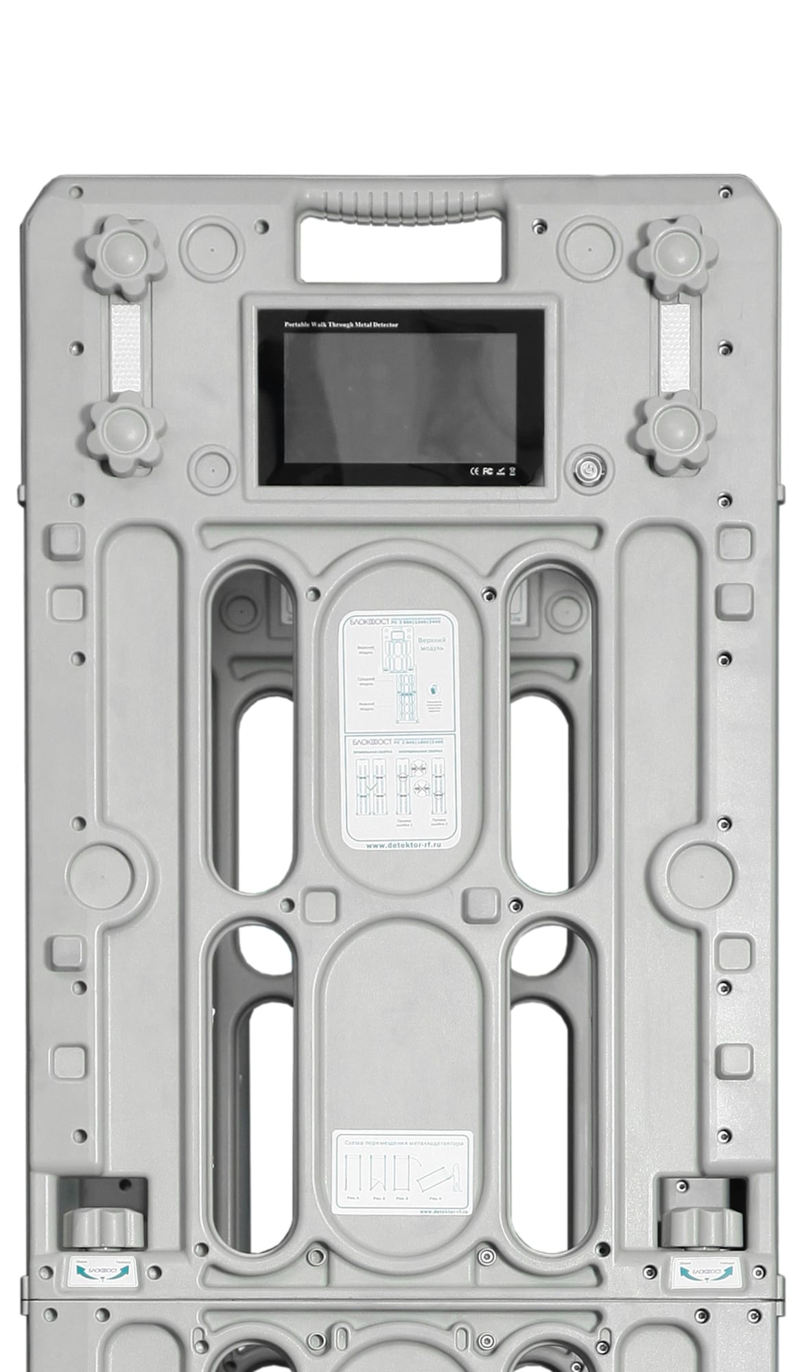 Арочный металлодетектор БЛОКПОСТ PC Z 800.1600.2400 СБ.Р