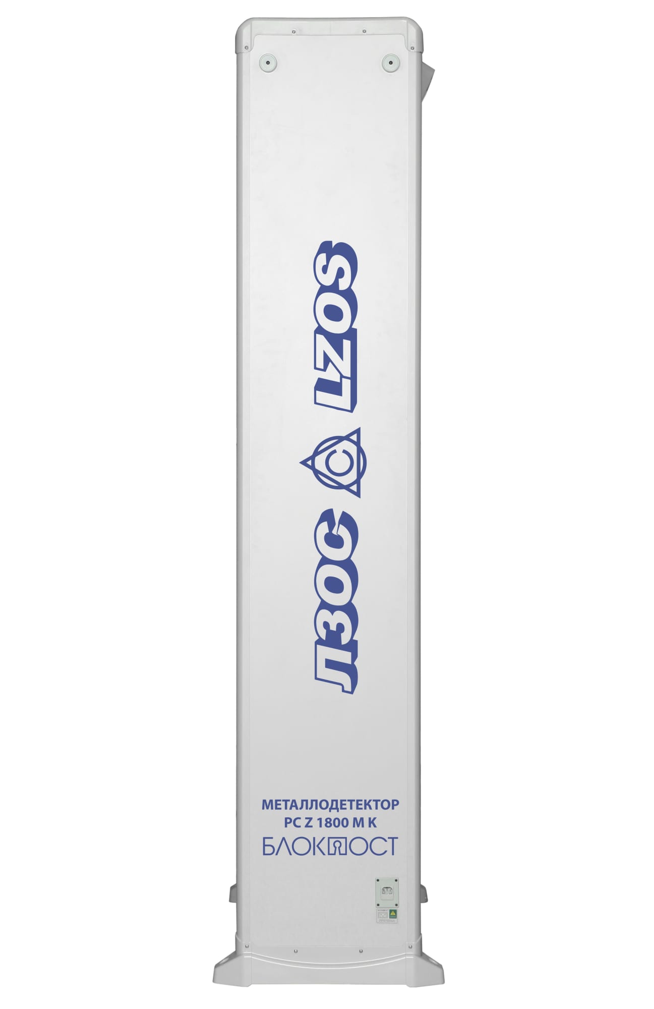Арочный металлодетектор БЛОКПОСТ PC Z 1800 M K с встроенной тепловизионной системой от ЛЗОС