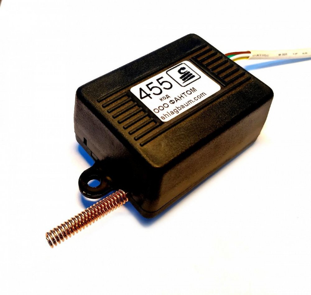 Радиоприемник 4-х канальный (количество брелоков не ограничено), со статич.кодом RP4