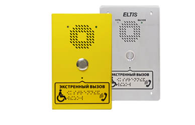 Блок вызова ELTIS DP1-UF8M-01 (врезн., встр. комм., шрифт Брайля)