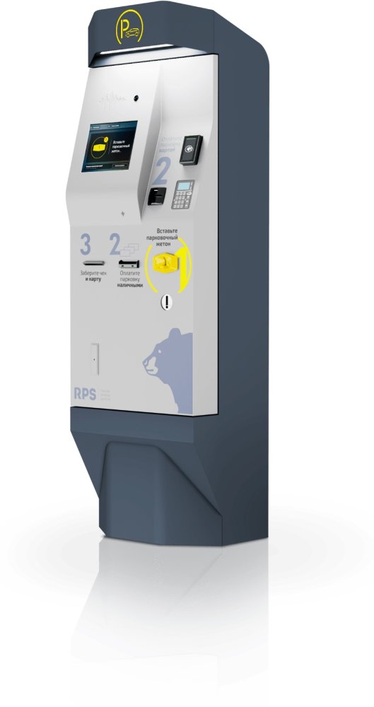 Автоматическая парковочная касса Premium на жетонах