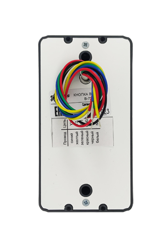 Кнопка выхода В-72P (с аварийным открыванием)