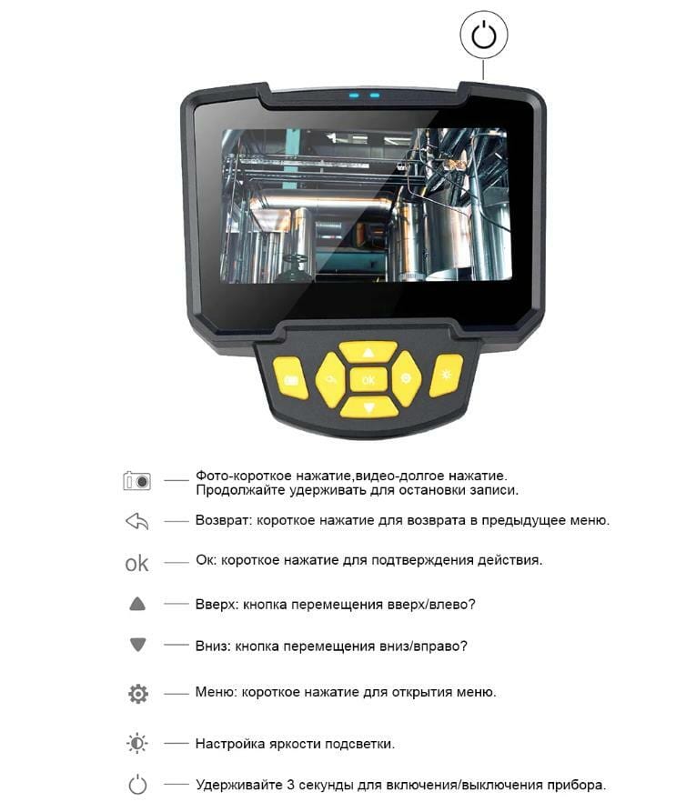 Промышленный видеоэндоскоп UltraScan Endoscope 1.0 с зондом 5 метров