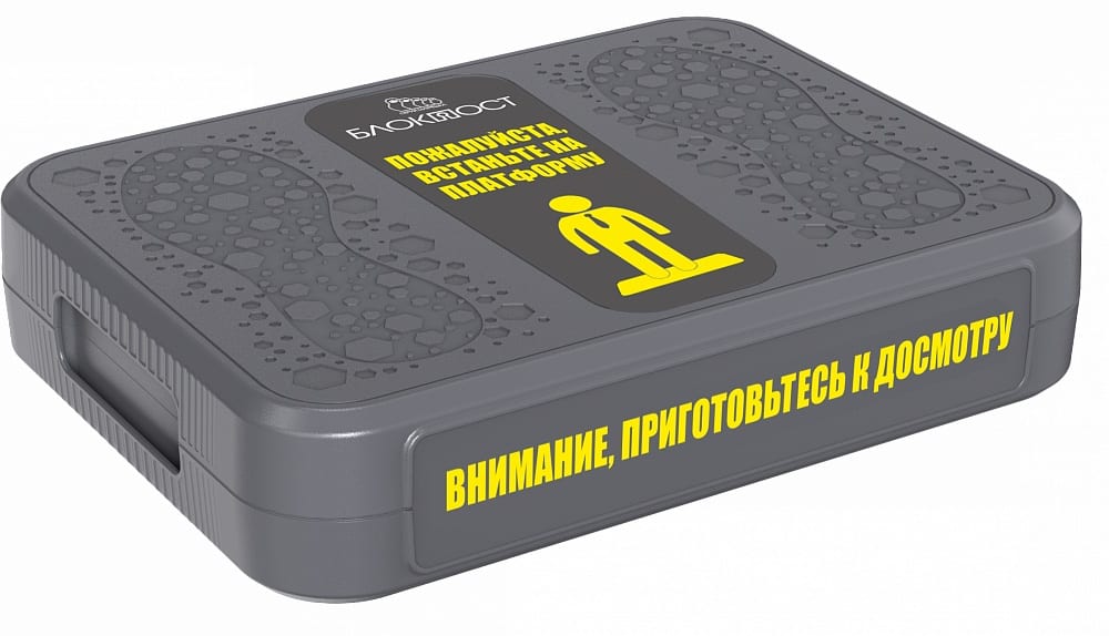 Подиум БЛОКПОСТ