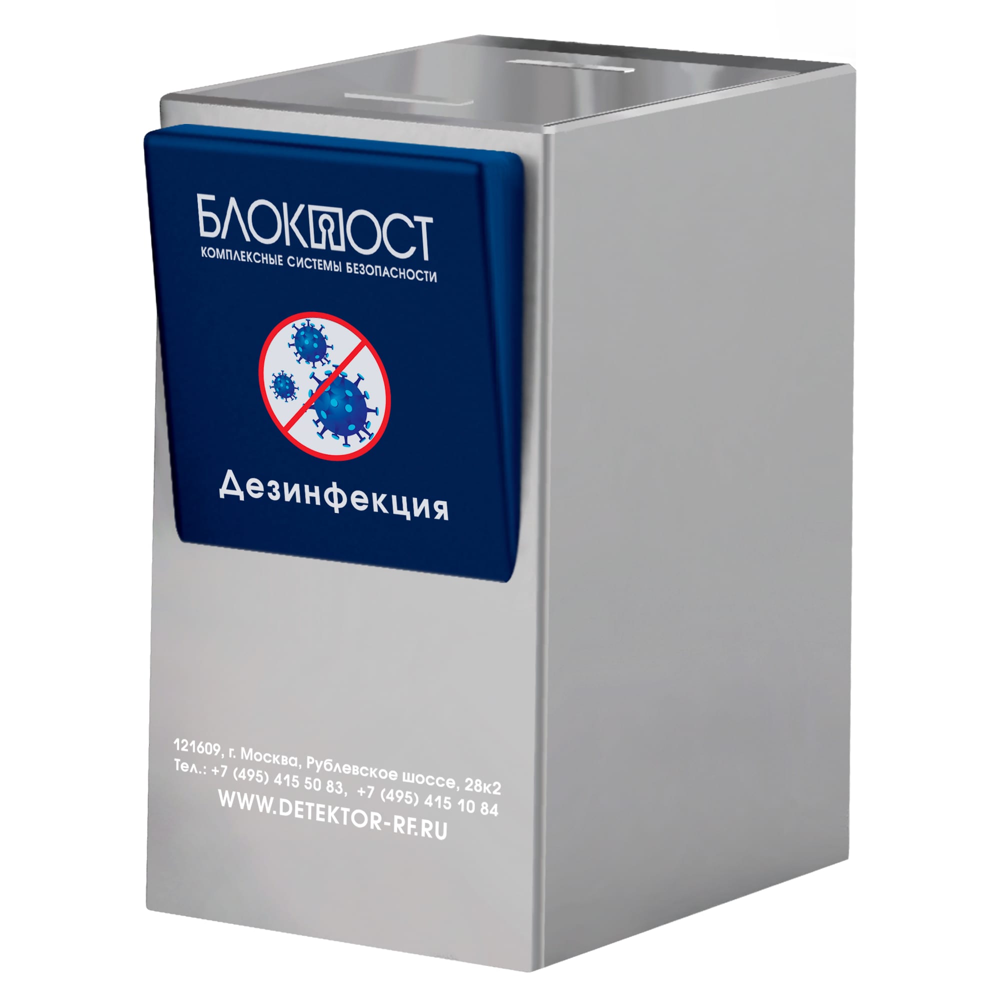 Дезинфекционно-досмотровая станция БЛОКПОСТ КИД-09 М К