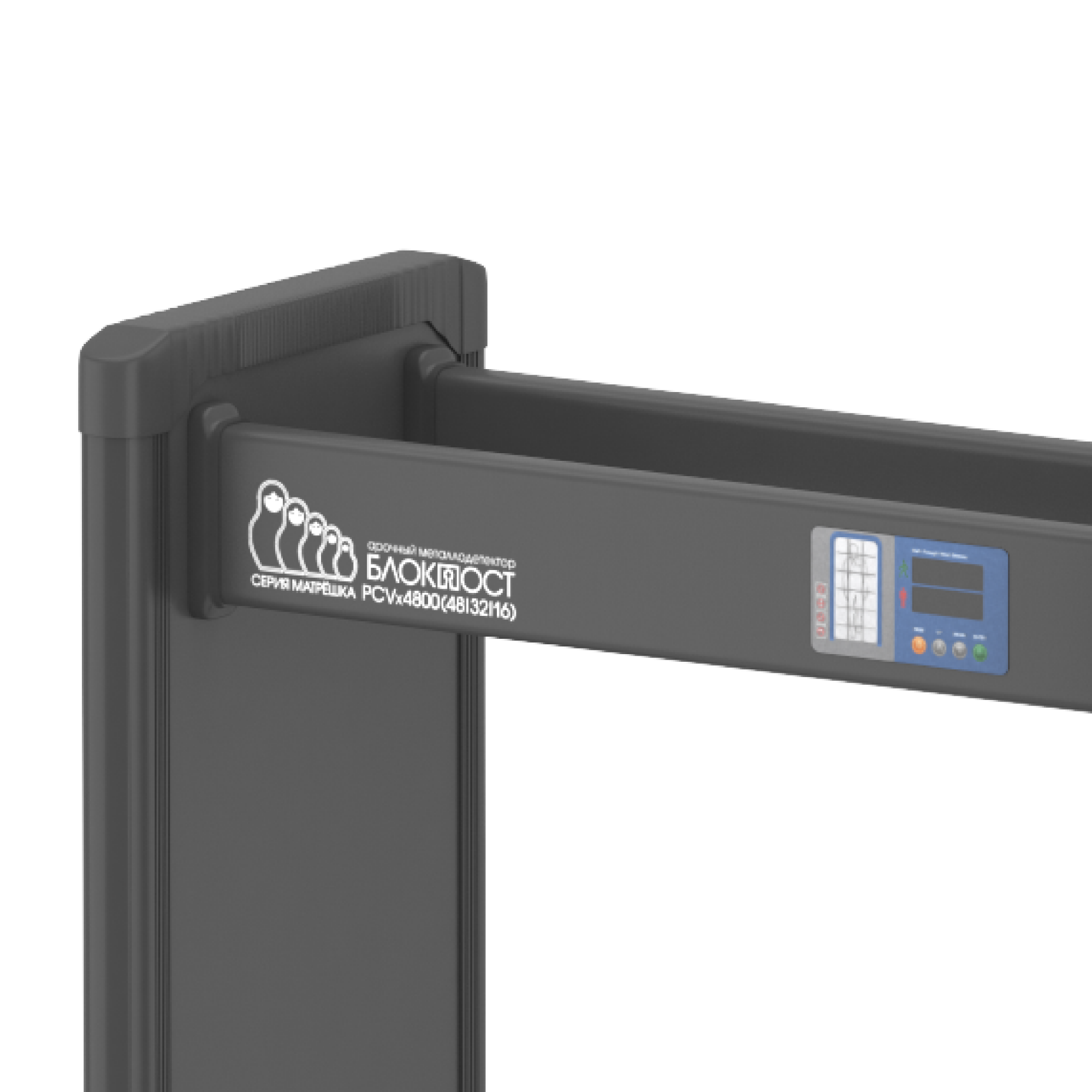 Арочный металлодетектор БЛОКПОСТ МАТРЁШКА PC Vx 4800 (48.32.16)