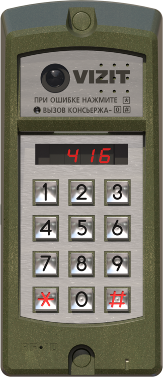 БВД-416FBE3