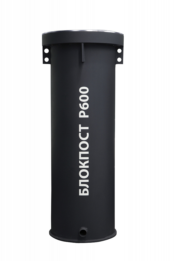 Гидравлический боллард БЛОКПОСТ P600