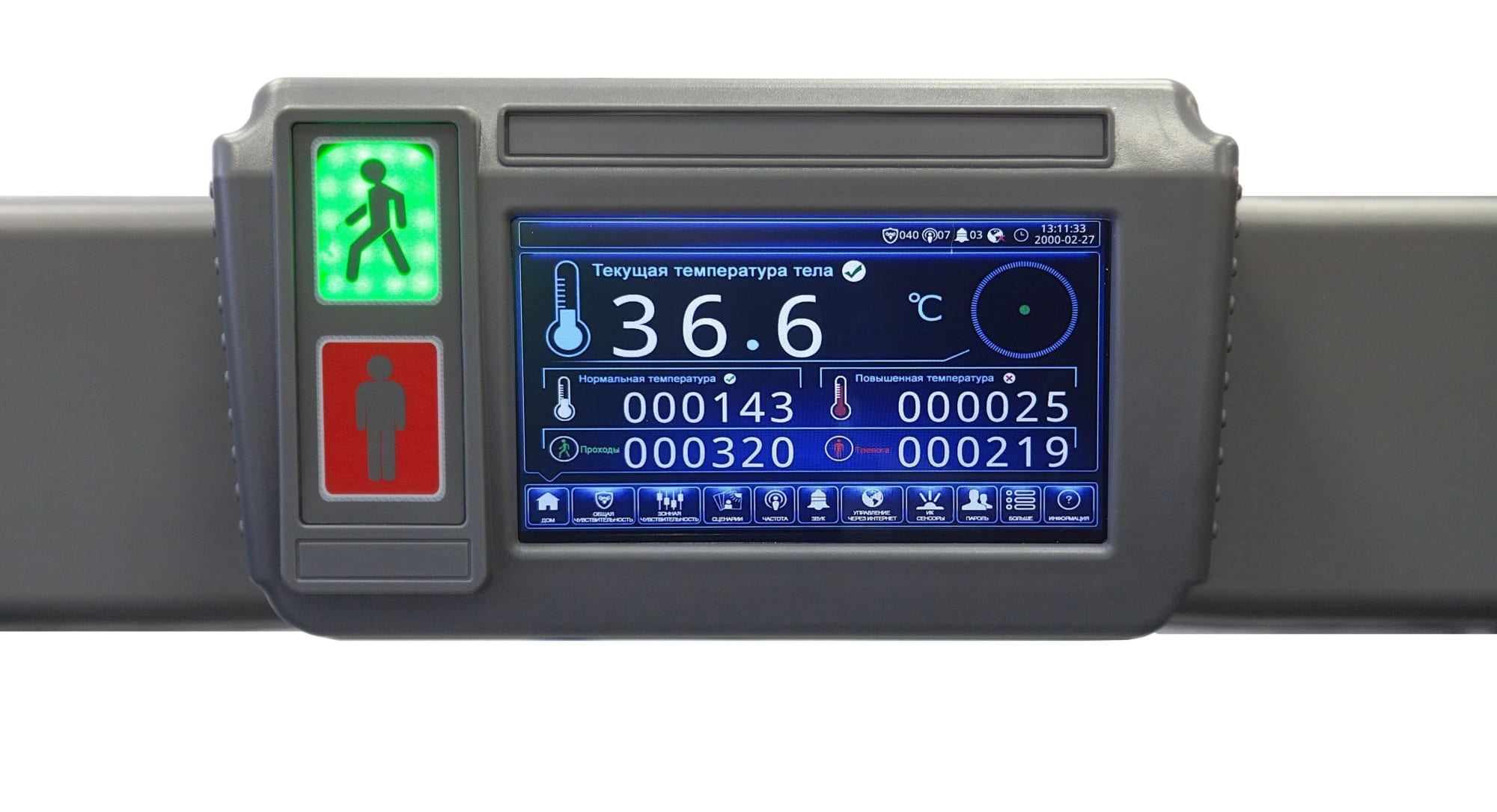 Арочный металлодетектор БЛОКПОСТ PC-3300 M K с функцией температурного контроля