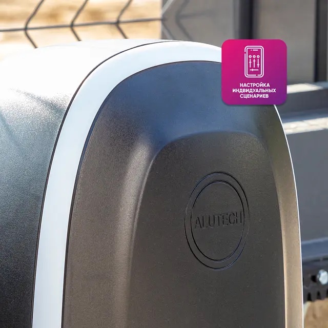 Умный привод для откатных ворот ALUTECH Roteo RTO-500MKIT-Sm + проводные фотоэлементы LM-L + рейка ROA8 (5 шт.)