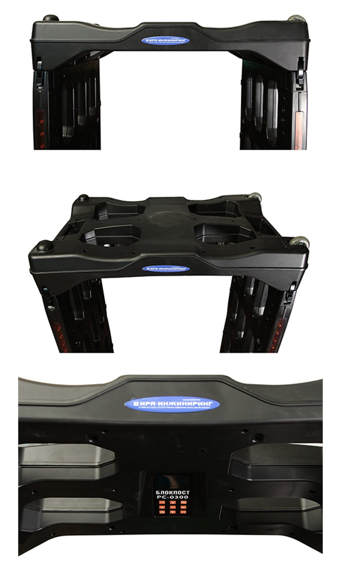 Арочный металлодетектор БЛОКПОСТ РС-0300 М