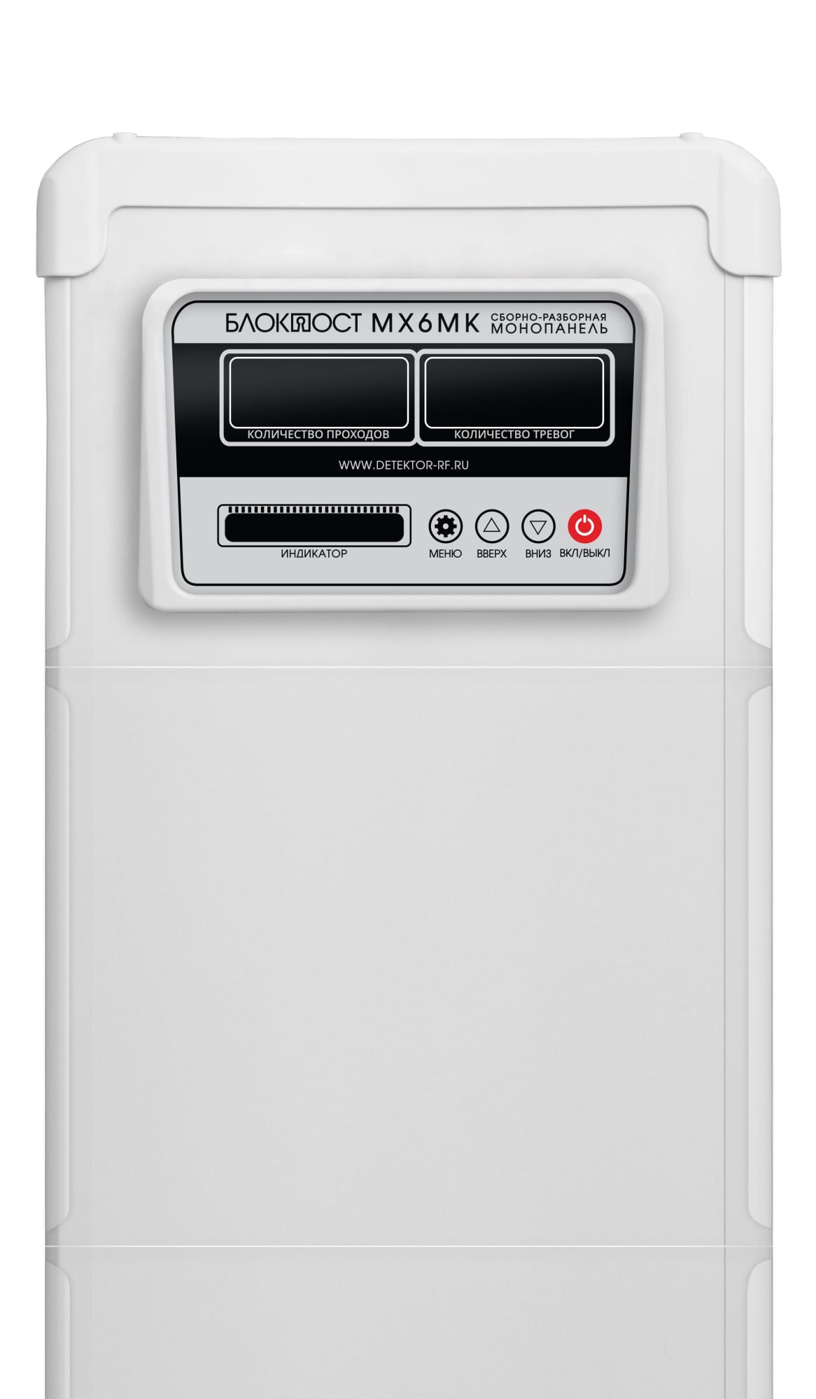 Сборно-разборная Монопанель БЛОКПОСТ M X 6 M K