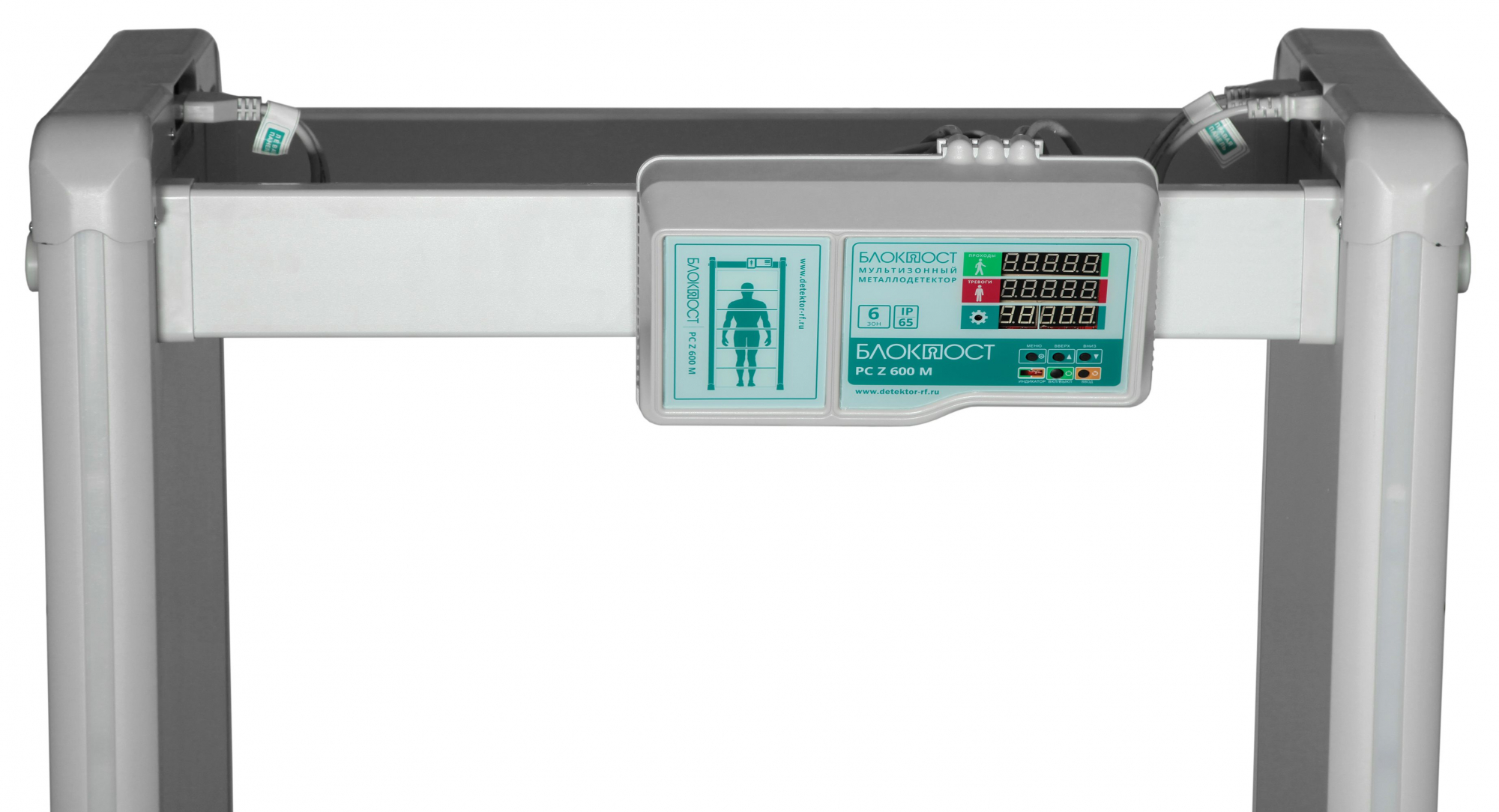 Арочный металлодетектор БЛОКПОСТ PC Z 600 M