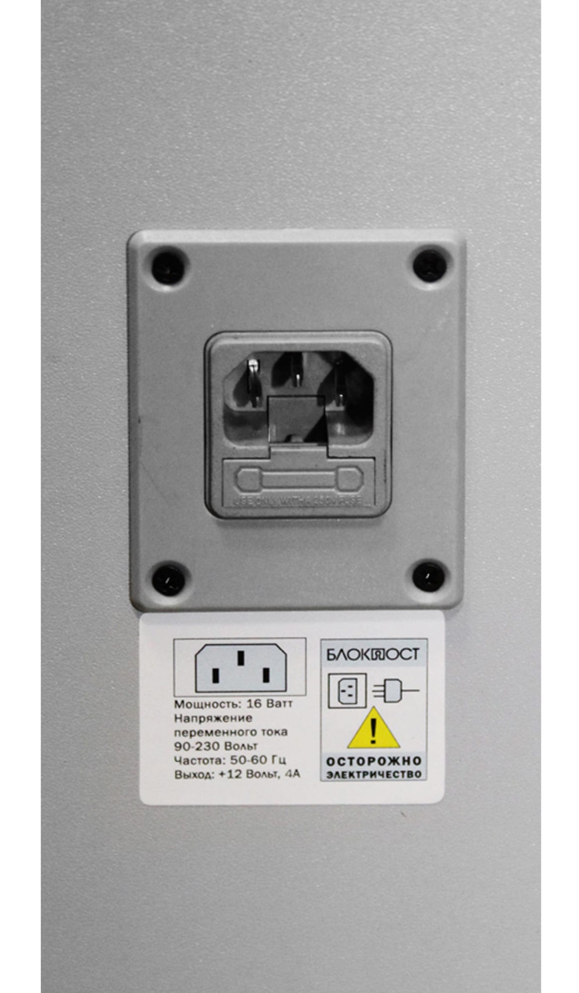 Арочный металлодетектор БЛОКПОСТ PC Z 800.1600.2400 СБ.Р