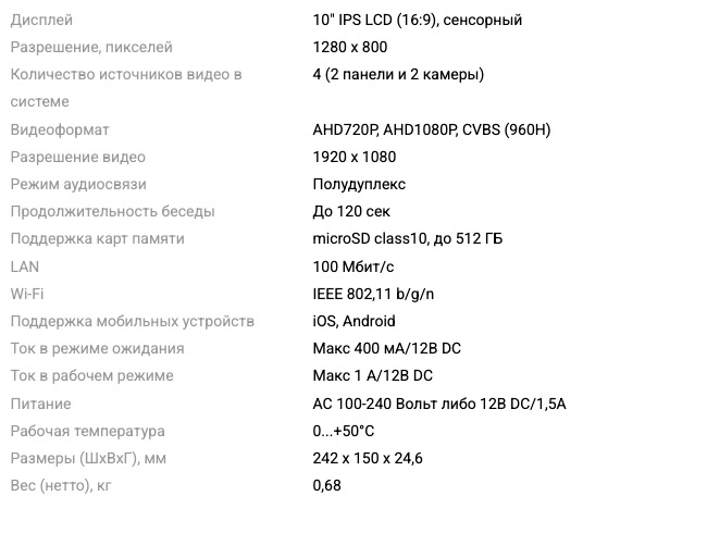 Снимок экрана 2026-09-18 в 10.30.15.jpg