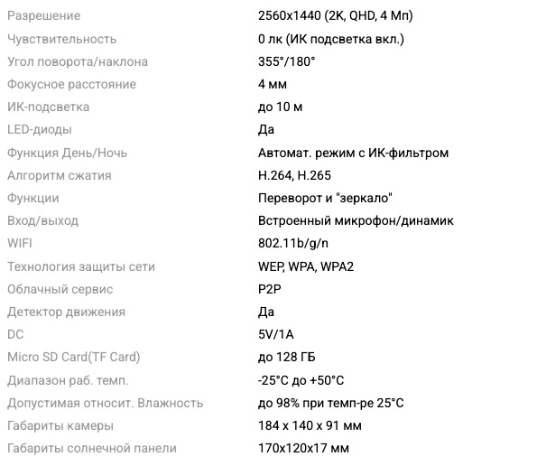 Снимок экрана 2026-09-21 в 17.37.53.jpg Снимок экрана 2026-09-21 в 17.37.53.jpg