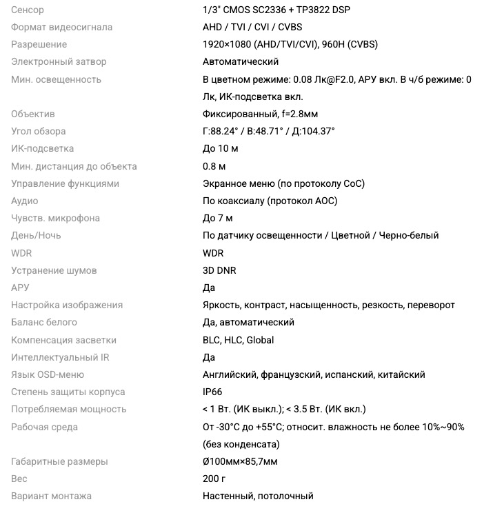 Снимок экрана 2026-09-14 в 18.01.10.jpg Снимок экрана 2026-09-14 в 18.01.10.jpg
