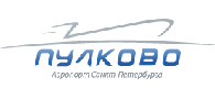 Аэропорт Пулково