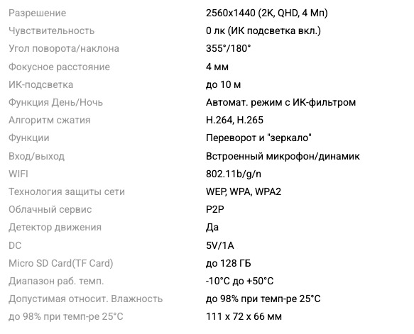 Снимок экрана 2026-09-21 в 17.20.03.jpg Снимок экрана 2026-09-21 в 17.20.03.jpg