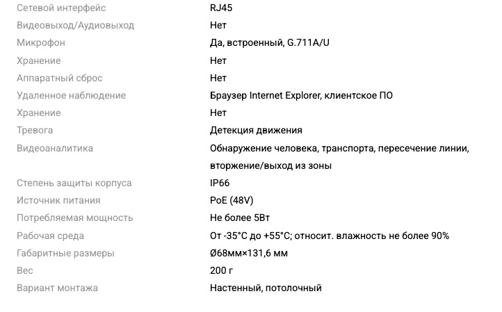Снимок экрана 2026-09-14 в 17.38.16.jpg