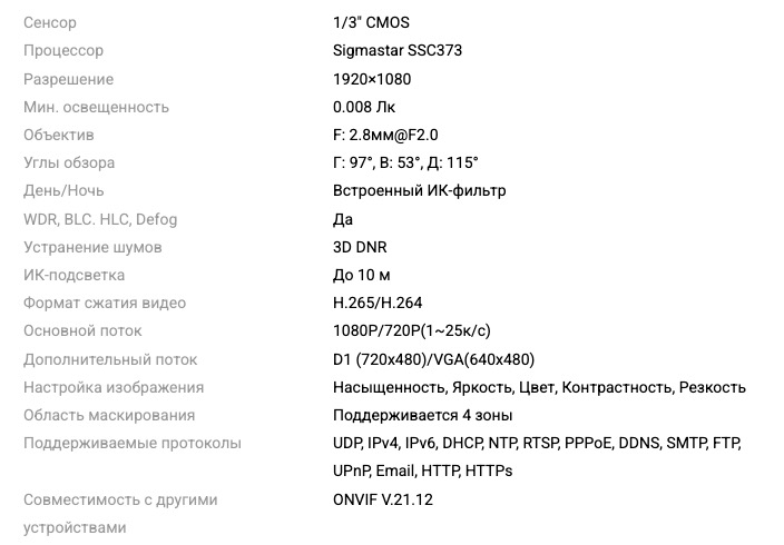 Снимок экрана 2026-09-14 в 17.38.05.jpg