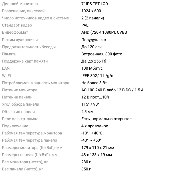 Снимок экрана 2026-09-21 в 15.00.22.jpg