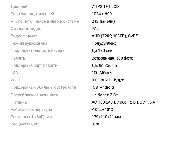 Снимок экрана 2026-09-16 в 18.08.32.jpg Снимок экрана 2026-09-16 в 18.08.32.jpg