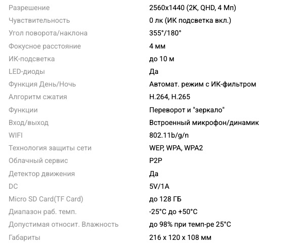 Снимок экрана 2026-09-21 в 17.31.26.jpg Снимок экрана 2026-09-21 в 17.31.26.jpg