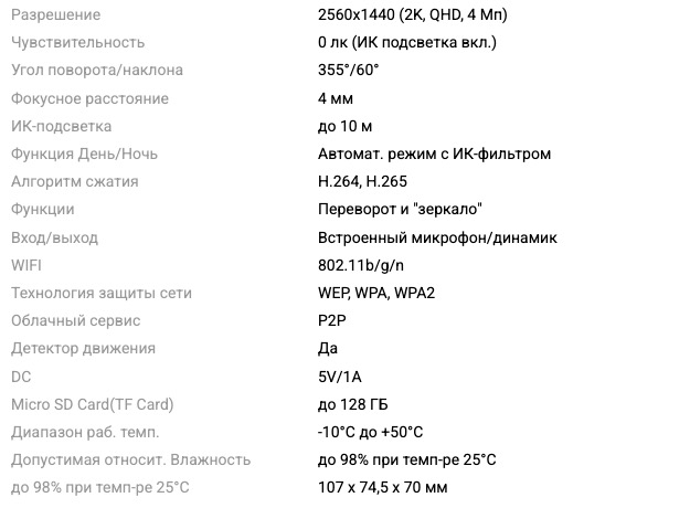 Снимок экрана 2026-09-21 в 17.00.15.jpg Снимок экрана 2026-09-21 в 17.00.15.jpg