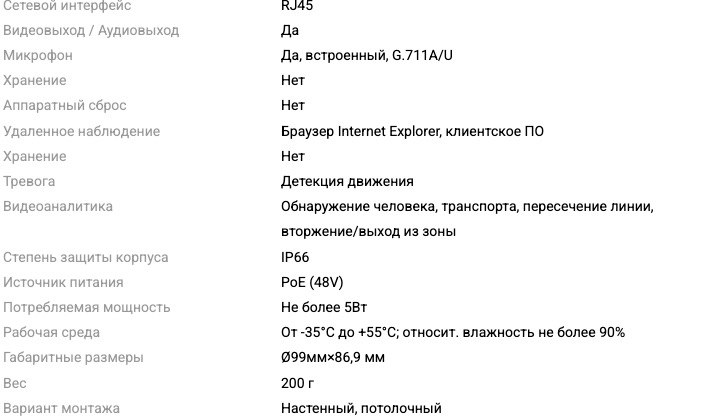 Снимок экрана 2026-09-14 в 17.48.59.jpg