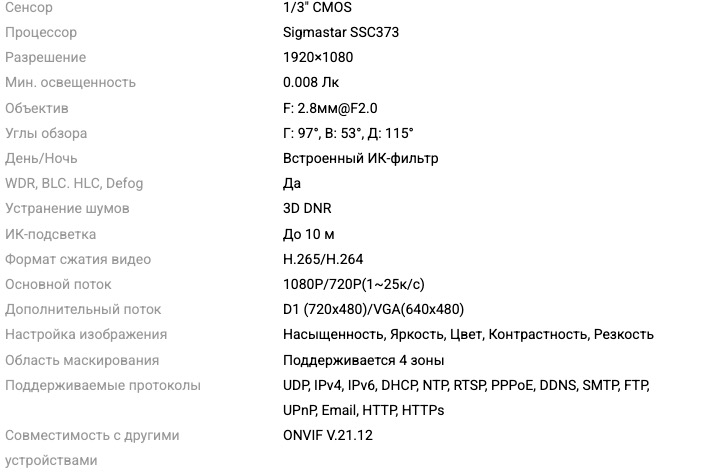 Снимок экрана 2026-09-14 в 17.48.22.jpg