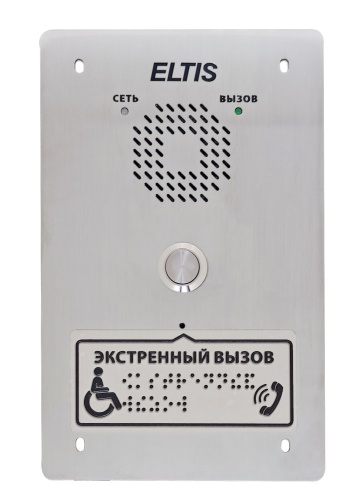 Блок вызова ELTIS DP1-UF8M (накл., встр. комм., шрифт Брайля)