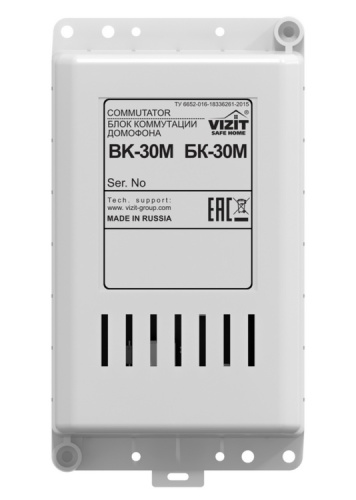Блок коммутации домофона БК-30М