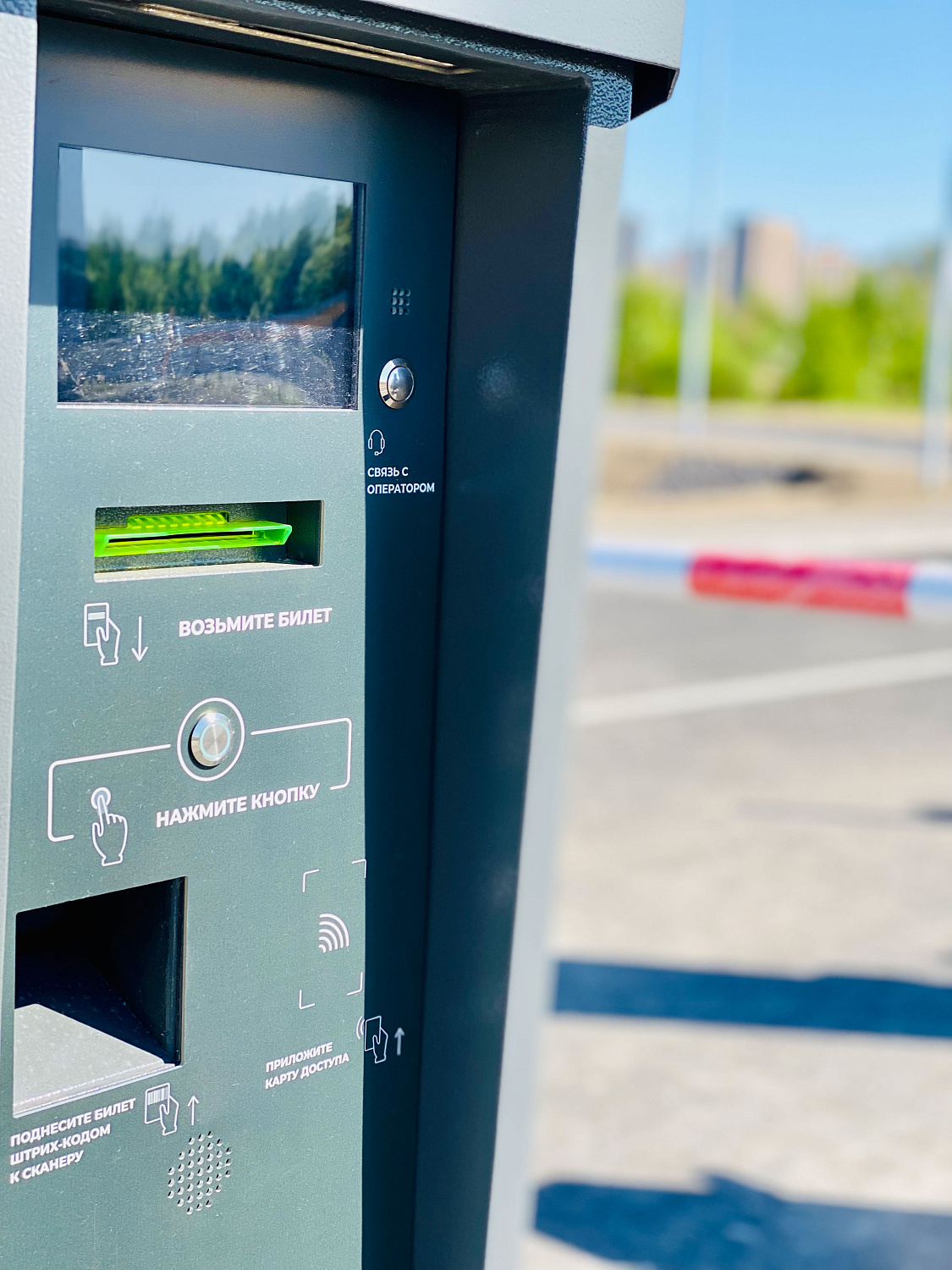 Установка автоматических парковочных систем