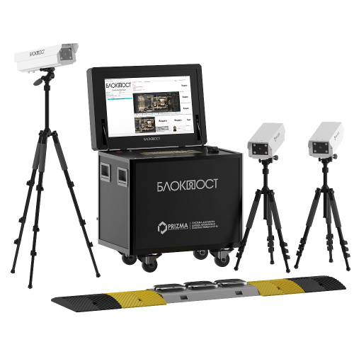 Портативная система сканирования днища автомобиля PRIZMA 01 M 
