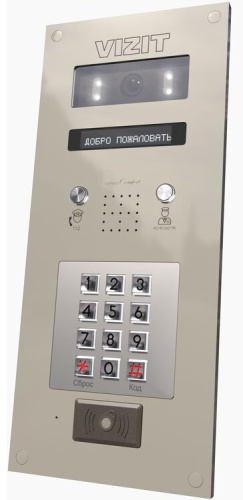 БВД-440FCBE2