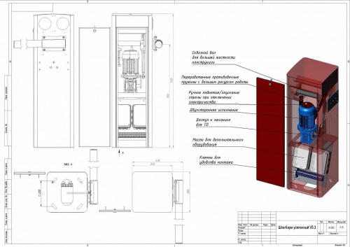 Тумба шлагбаума Миг-3