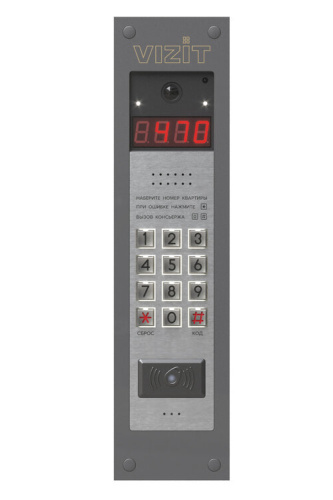 Блок вызова домофона БВД-470FCBE2