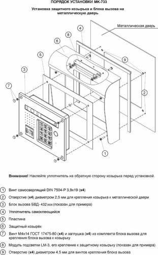 БВД-432FCBE2
