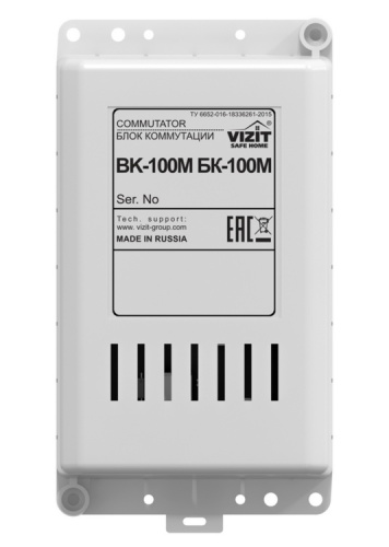 Блок коммутации домофона БК-100М